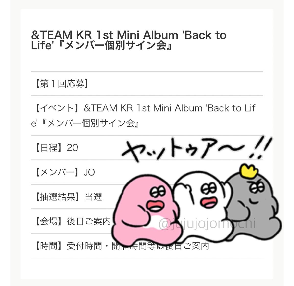 E8%87%AA%E5%8B%95%E5%BF%9C%E5%8B%9F