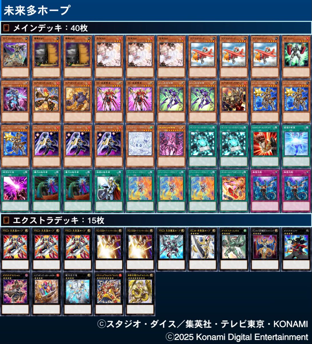 みるさま⭐︎ 見れて嬉しかったし笑った - Search / X