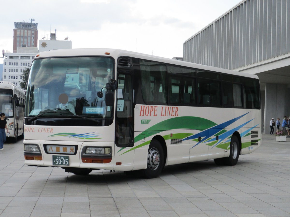 園リス(もじ君) (@cowyFIT) / Posts / X