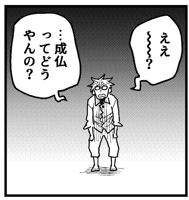 10巻かけて倒したはずのラスボスが帰ってきて酒を飲む「惑星のさみだれ」原作者本人による同人誌。
大体描き終わった。
サンプル投下はコミティア近くなったら 