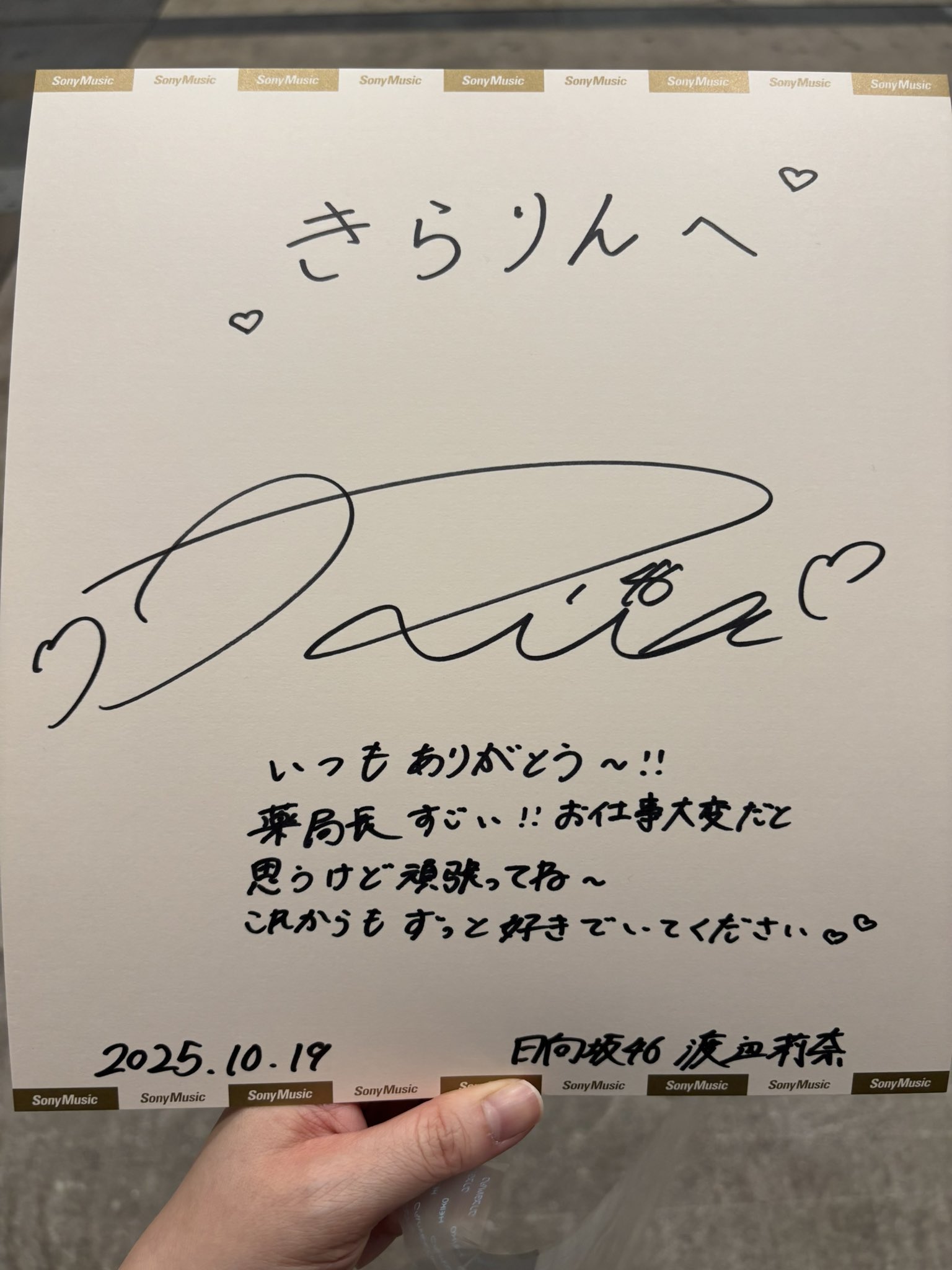 きらりん☆Kirarin on X: 