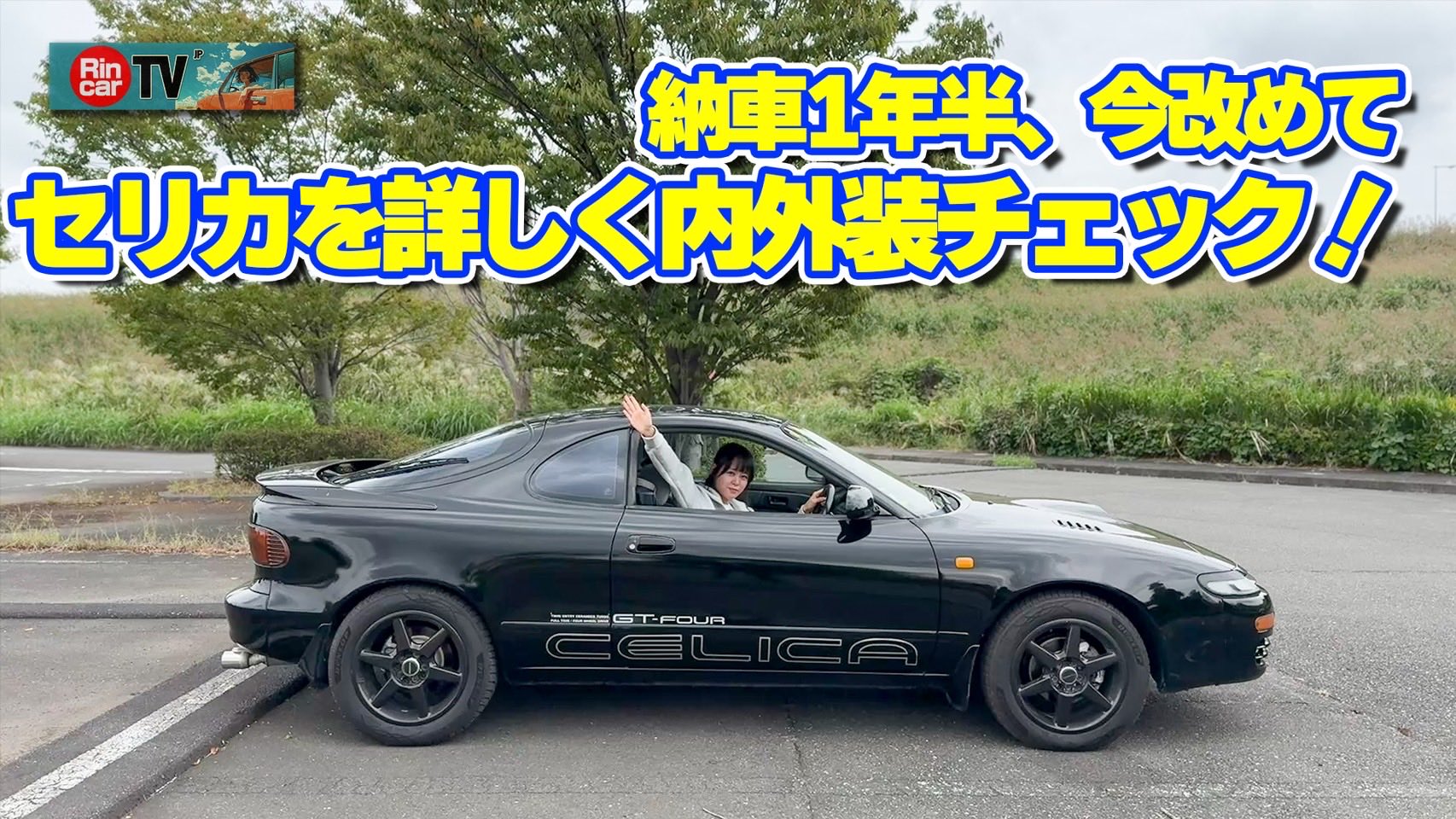 兵頭 倫果 (@rinka_wrxsti) / X