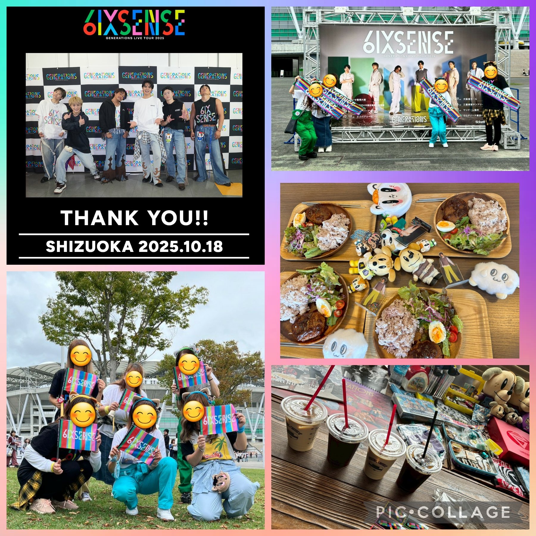 レア❤︎ 小森隼 七夕 千社札 居酒屋えぐざいる 限定 GENERATIONS レア❤︎ 小森隼 七夕 千社札 居酒屋えぐざいる 限定