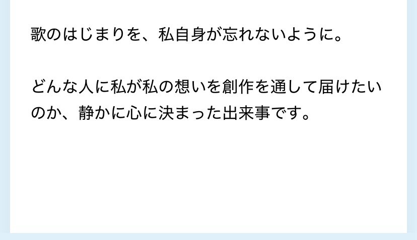 【歌のはじまり】

私の音楽製作のきっかけから、
ライブ出演をさせて頂くまでの経緯についてブログを書きました。

親を頼れない子供たちを支援するボランティア先で出会った偶然の出会い。

忘れない偶然の重なり。

私の大切なはじまりを、読んでくれたら嬉しいです。🌻💠

muevo-com.jp/campaigns/568/…