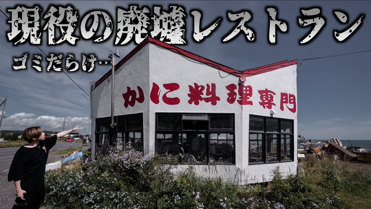 今日のタケヤキの動画！！！！！

・YouTube
youtu.be/cVEVkY84DNU?si…

・YouTube short
youtube.com/shorts/-6ppep7…

・Tik Tok
vt.tiktok.com/ZSUVtAgsT/

みんなのためにいーーーっぱい出した！
喜んでくれたら嬉しいな🤫