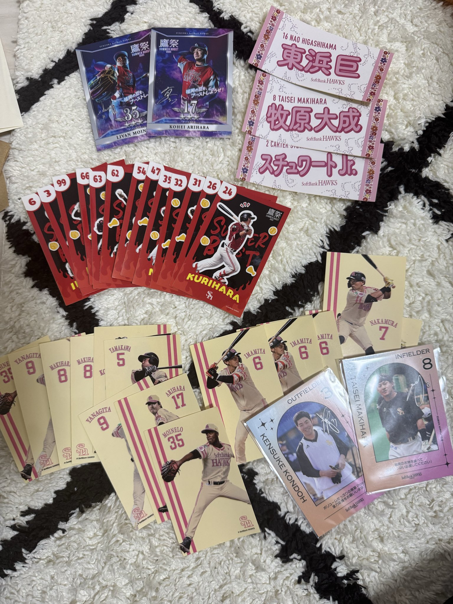 若鷹ガチャ - Search / X