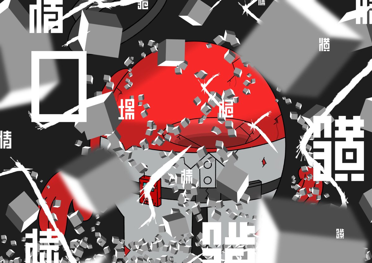 Plus_comet's tweet image. □(暴走)
#AmongUs #amongusOC 
#ႧƎƧTЯOYƎЯƧ