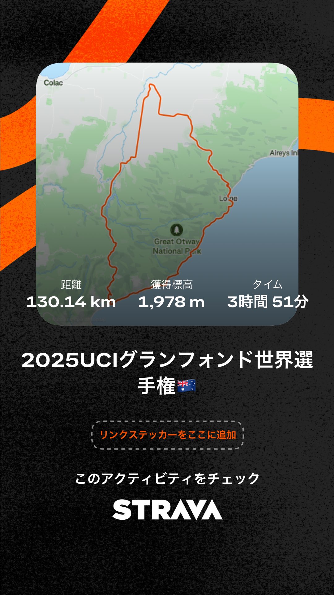 S Katsuaki🇩🇪🇮🇹1019グランフォンド世界選手権 on X