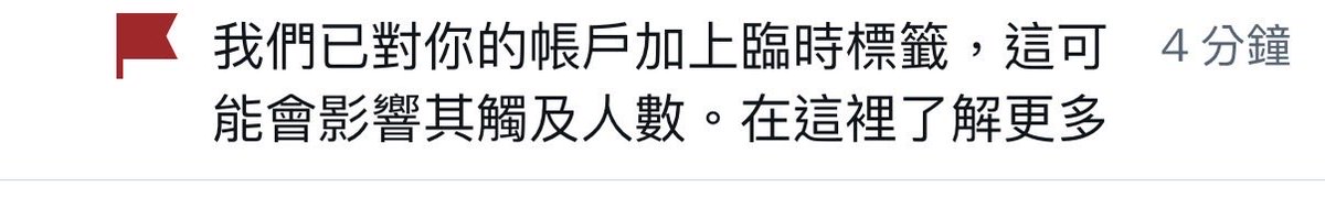馬斯克你媽死了