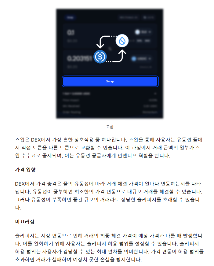 저도 <a href="/MMTFinance/">MomentumⓂ️Ⓜ️T</a> DEED Nomination 나눔합니다잉!
<a href="/buidlpad/">Buidlpad Ⓜ️Ⓜ️T</a> $MMT

저는 소형 계정이라 빈집일지도?

참여 방법
-좋아요 + 답글 + 리트윗 혹은 인용!
기한
-10월 20일 오후 8시까지!
총 3분 뽑아요!

--------------------------------------
Momentum은 거래 측면에서 어떤 이점이 있을까?

Sui 기반