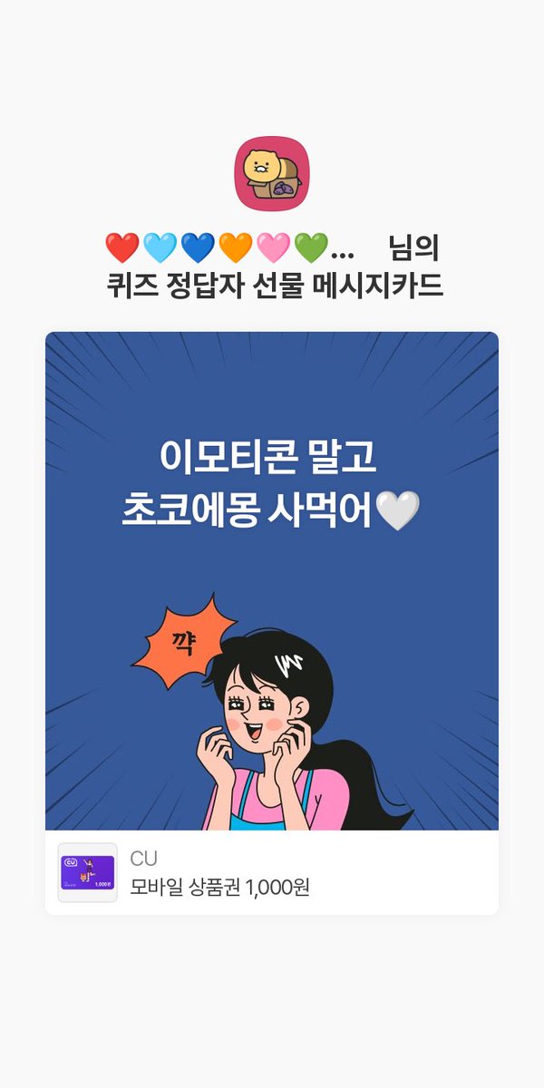 도파민에 미친 인간.. 넘 재밌었음ㅋㅋ
꺄아💙