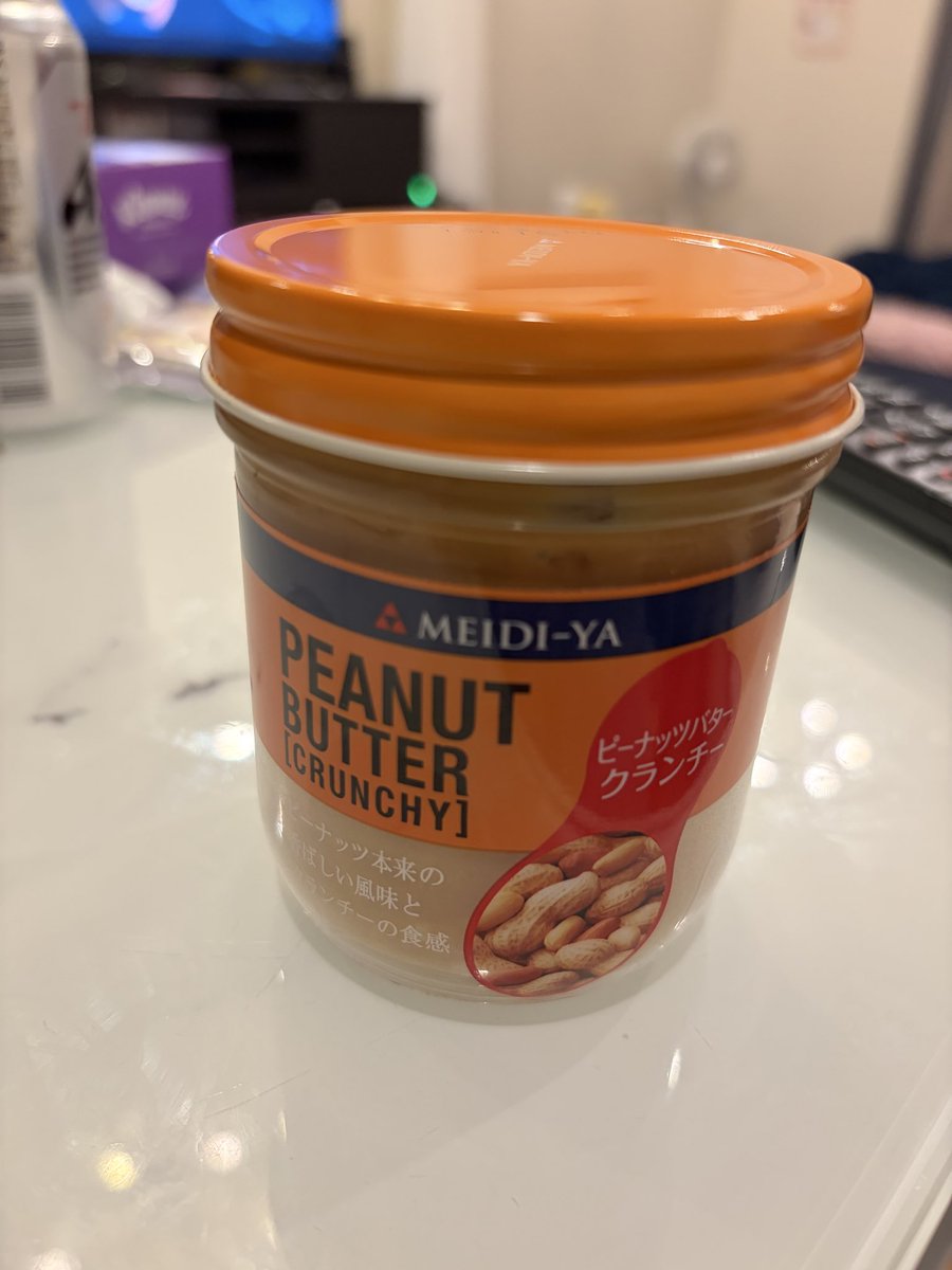 synerio_h's tweet image. な、なんだこのピーナツバター🥜
皮ごといや、粒々も入ってる。初めての食感だ。
