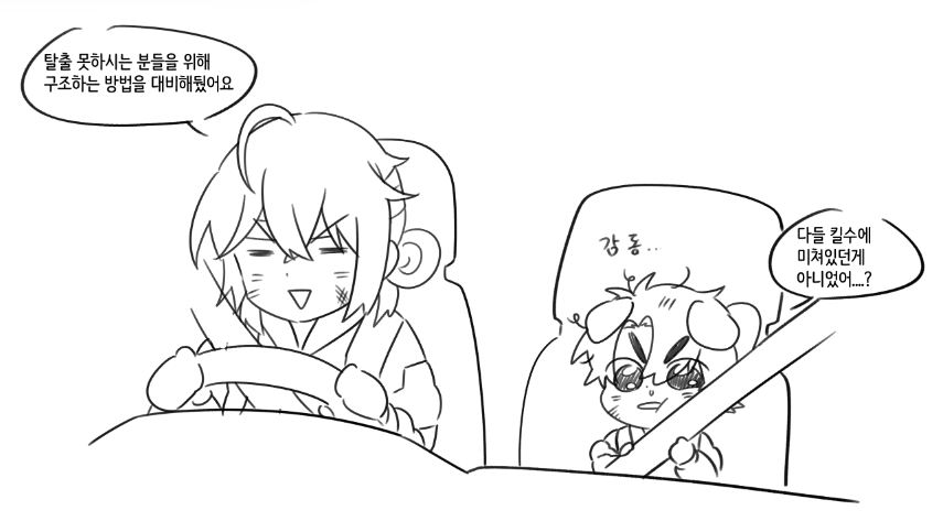 오지상 tweet media