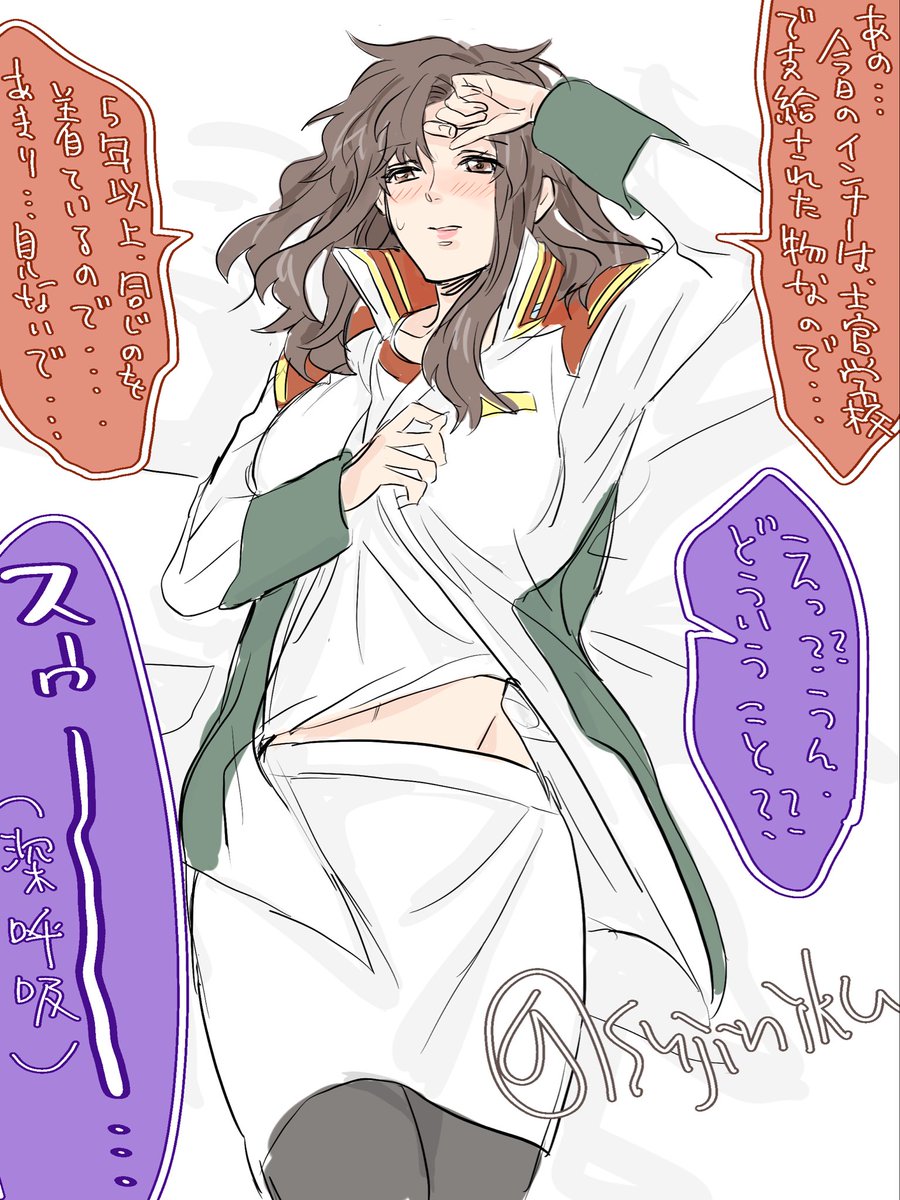 らそ (@mof_2294) / Posts / X