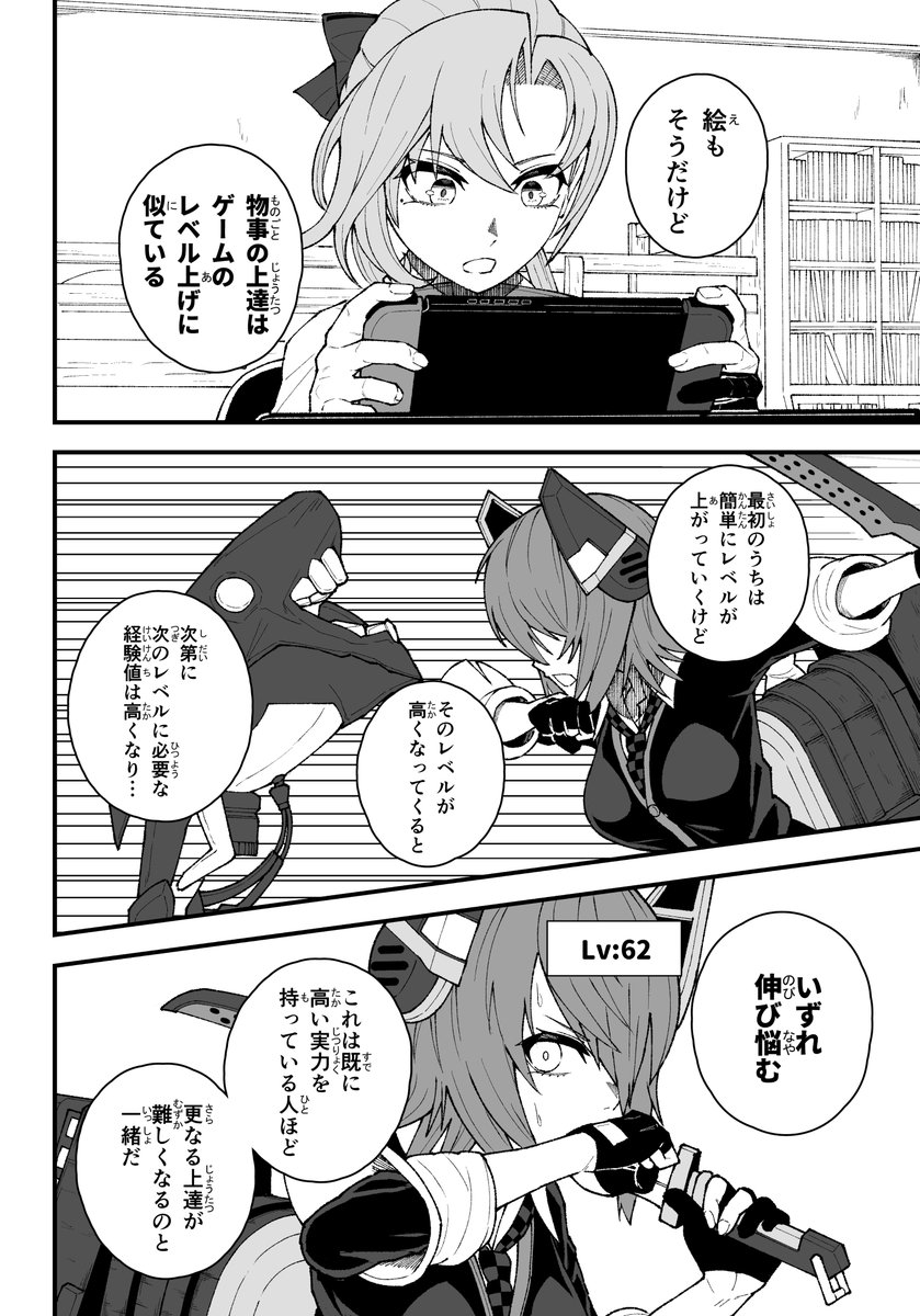 経験値を稼げ(1/2) #艦これ 