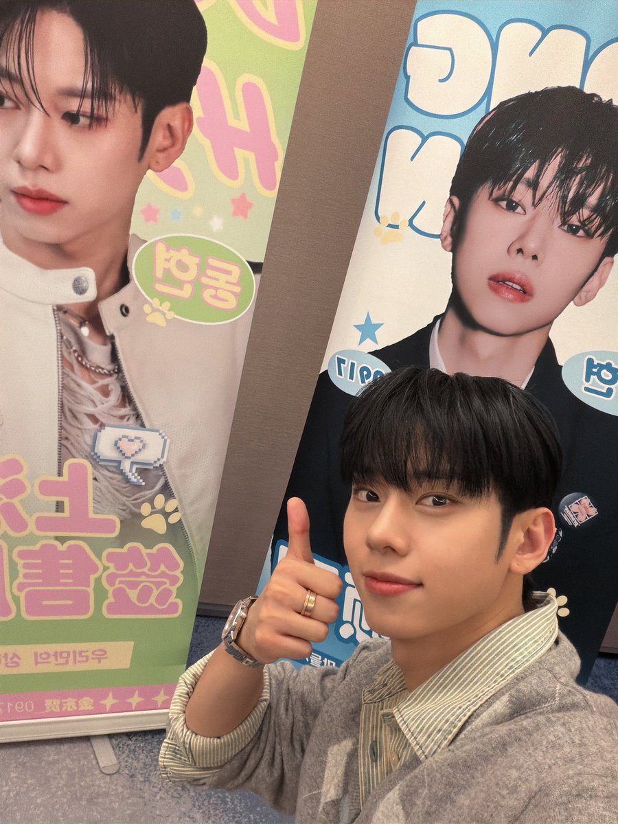AB6IX_MEMBERS tweet media