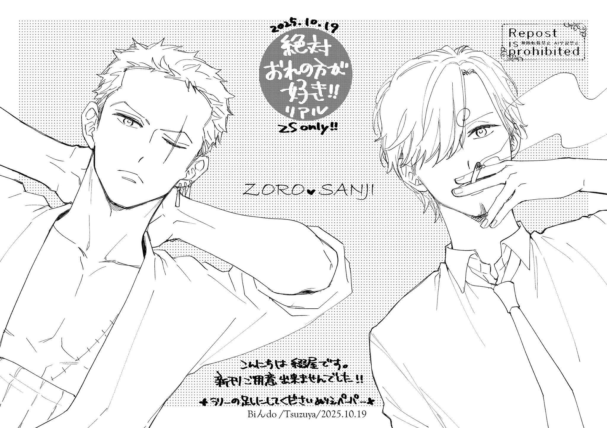 きむ🦇 (@zs_kimkage) / X