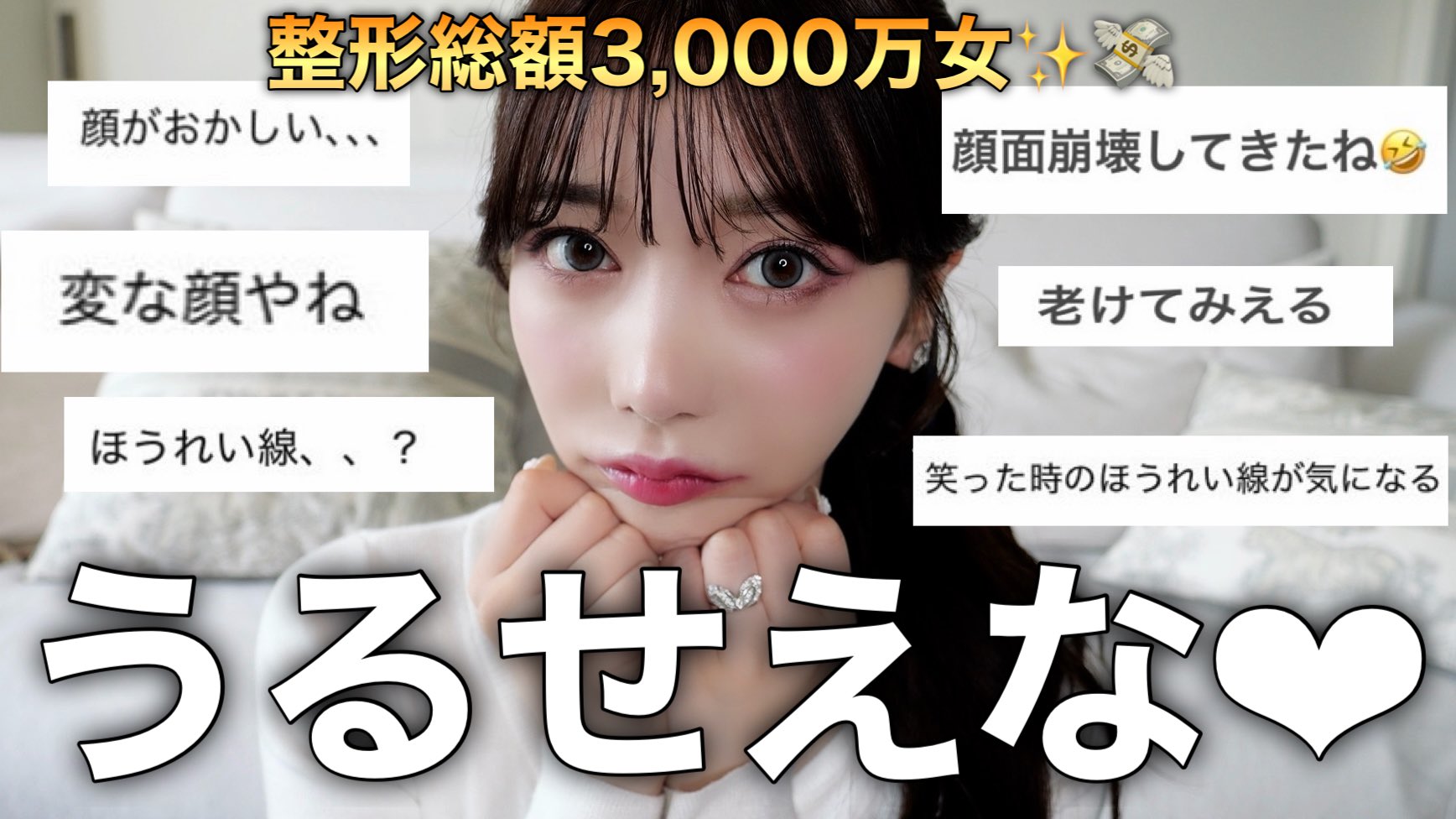 Rchan様 Rちゃん (@akriiiii4) / X