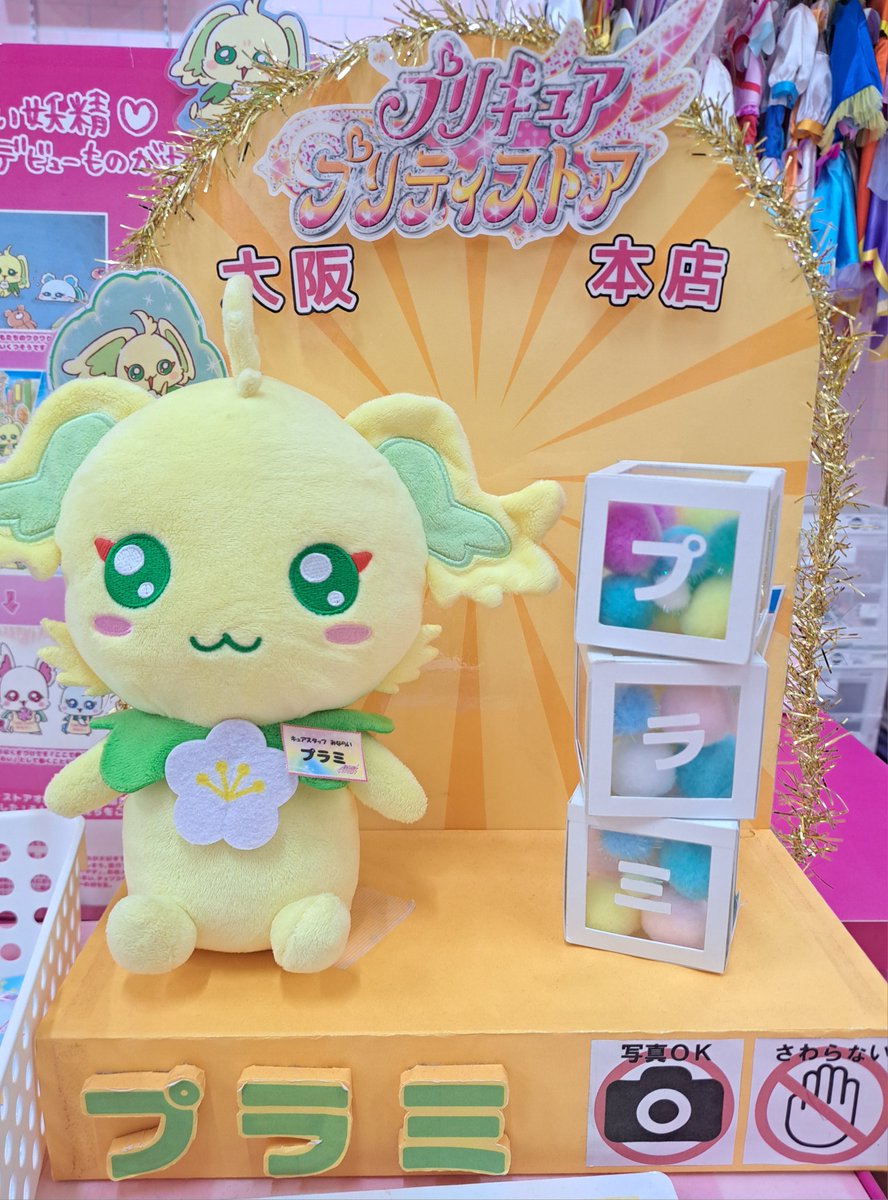 関西に参りました