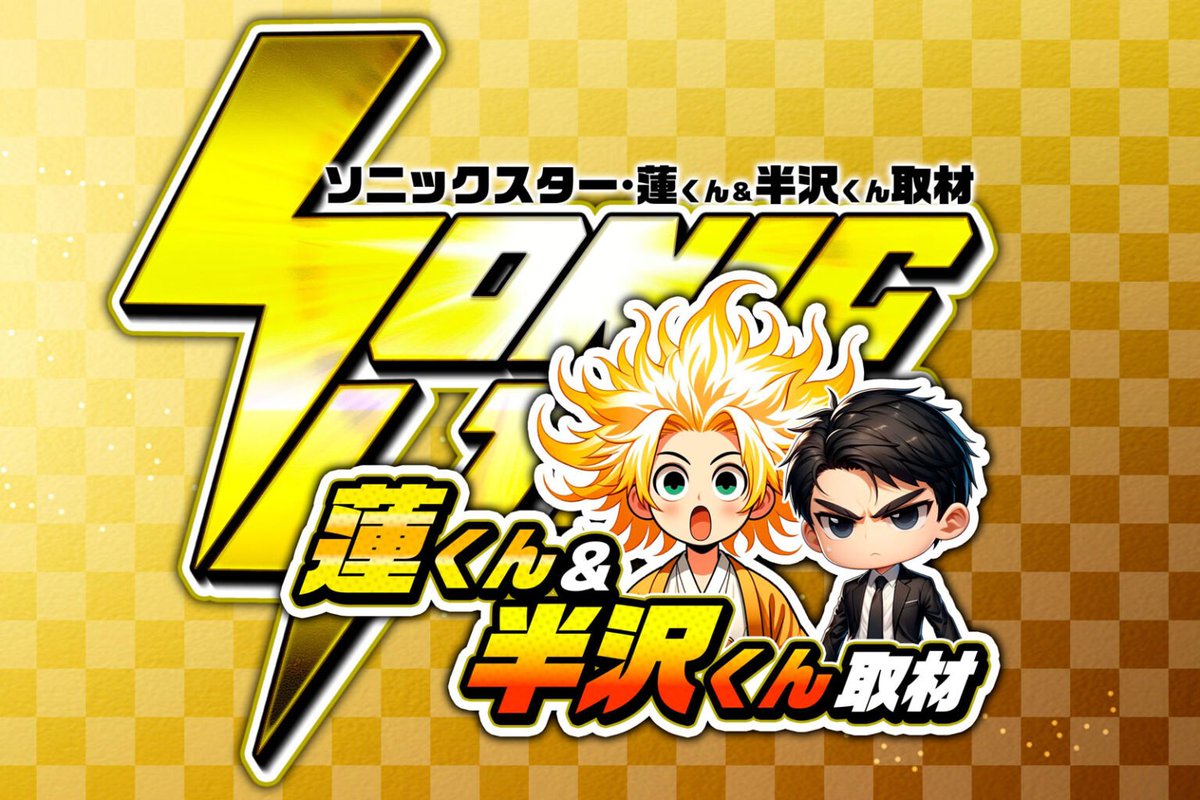 YG@パチスロ on X