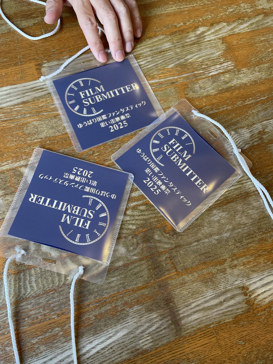 2026】ゆうばり国際ファンタスティック映画祭2026【公式