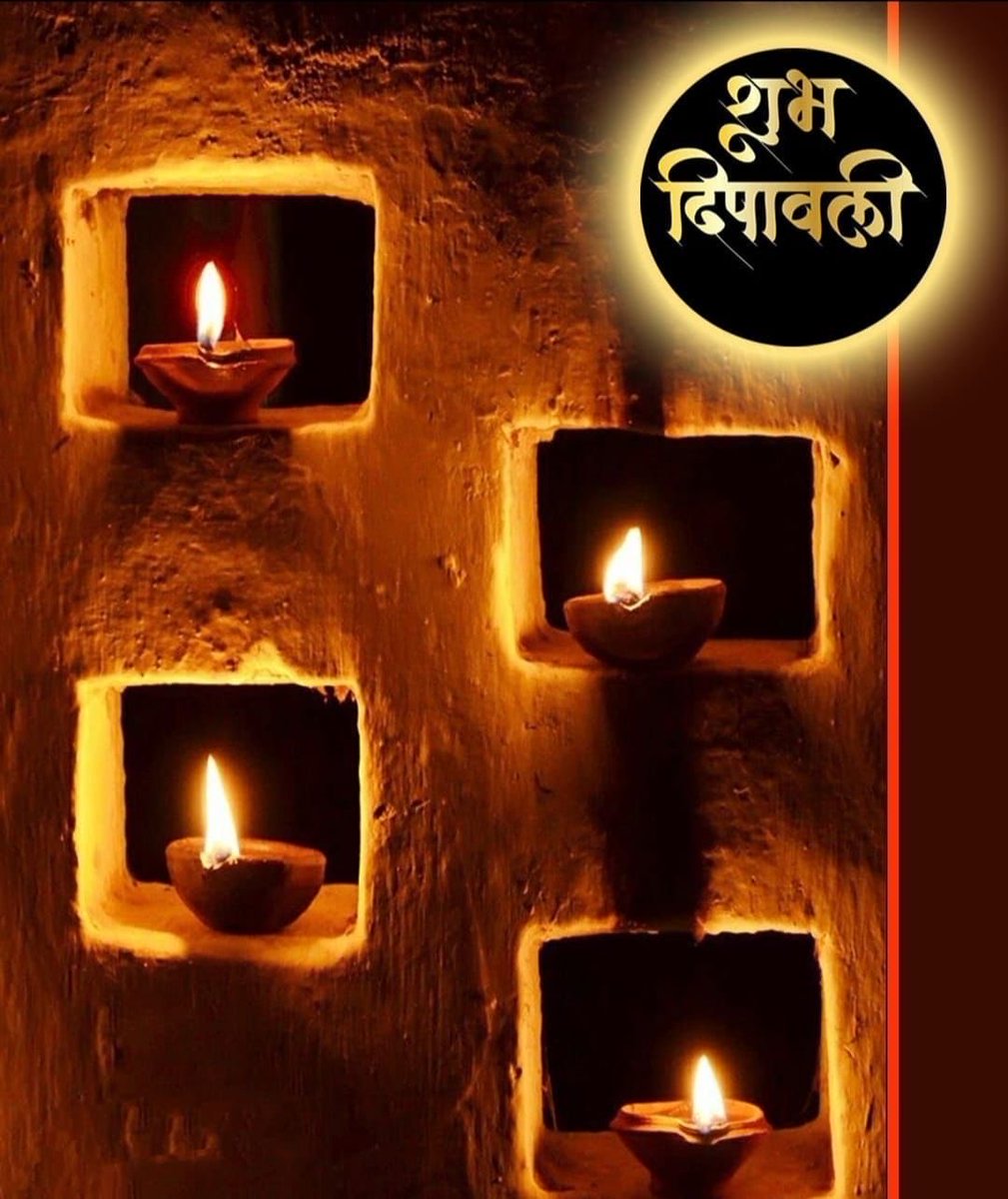 AjayVHP_'s tweet photo. दीपावली की हार्दिक शुभकामनाएँ https://t.co/0Pp9gwyQxX