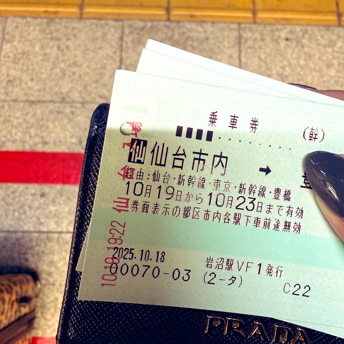 急遽決まった旅
仕事から終わりだからこんな時間になっちった
いってきまーす！ばいばい仙台