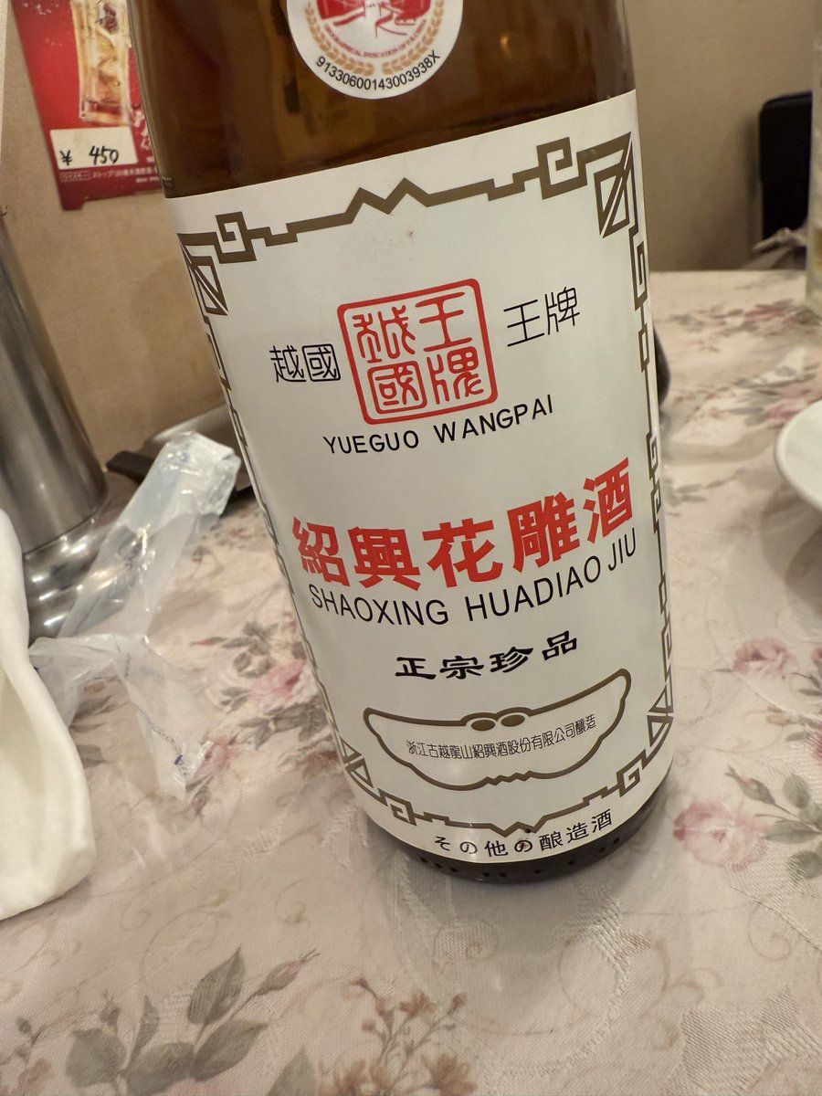 銀座 北京は日曜の夜もやってる
有楽町ビッカメ行ったついでに