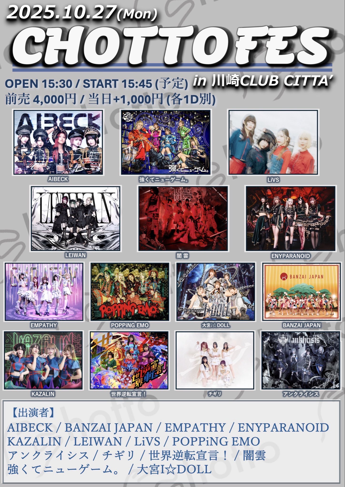 POPPiNG EMO(ポッピングエモ) on X: 