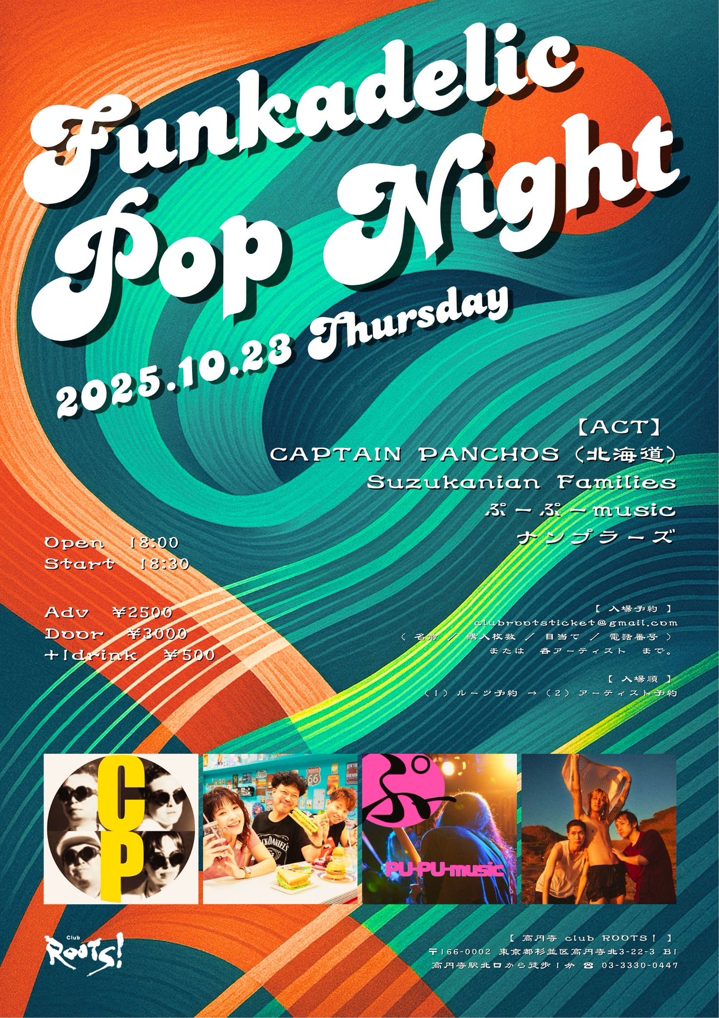 ⭐︎値下げ⭐︎【新品未開封・ファンクラブ限定 】back number 黄色※特典付 koenji club roots！ on X: 