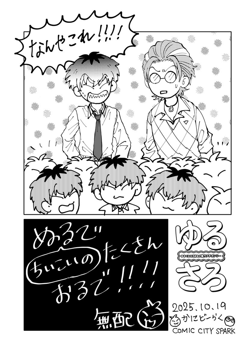 くろまる (@krmr0w0) / X