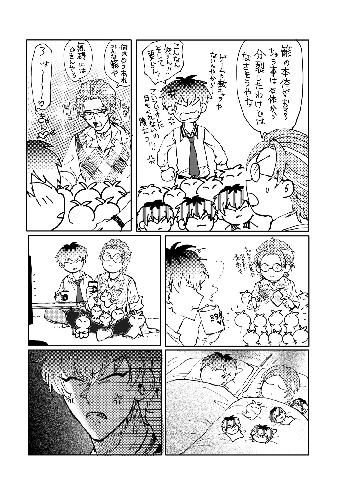 くろまる (@krmr0w0) / X