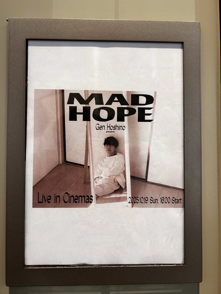 Qk9Ogp's tweet photo. Live in Cinemas
ずっとステージドアップで映されてて
めちゃめちゃ最高でした
 #madhope感想 https://t.co/QQRvsn2sZn