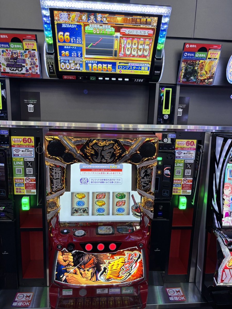 こたつ虫 コタツ虫 on X