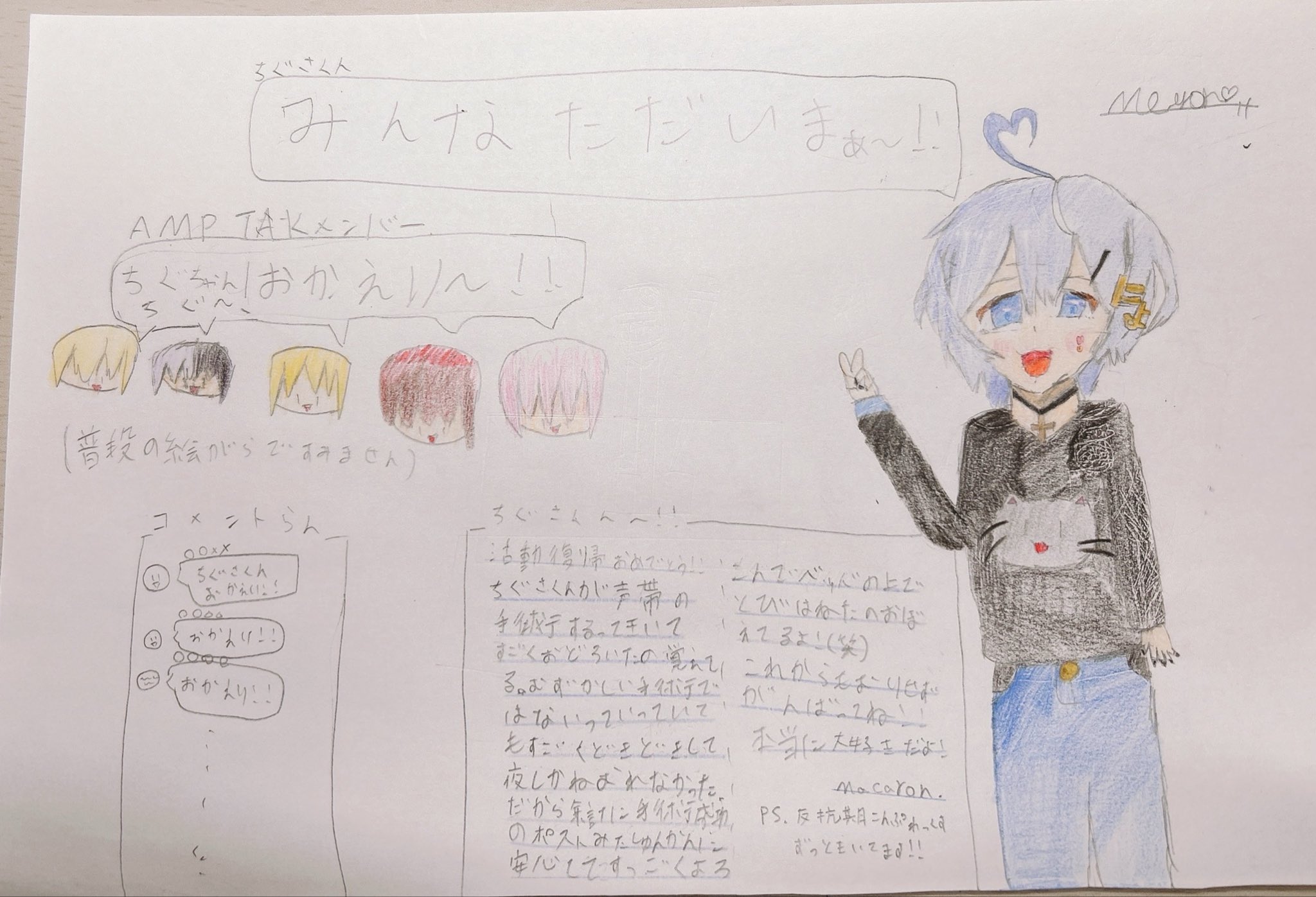 ちぐさくん - Search / X