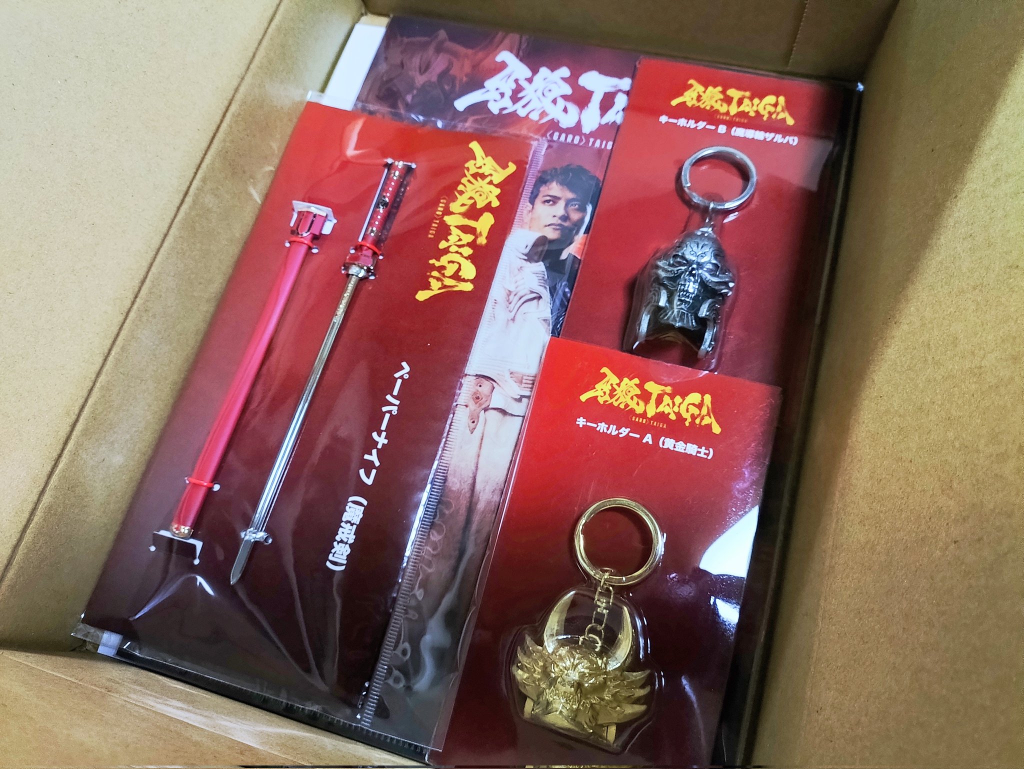 牙狼〈GARO〉TAIGA 』ペーパーナイフ 魔戒剣 ノザキング@NOZAKiNG