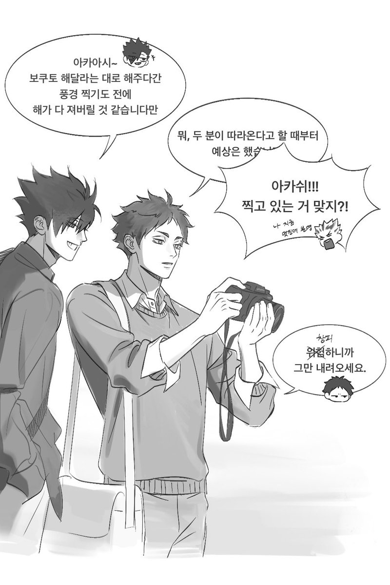 쿵쿵👀 (@m_zoo999) on Twitter photo 