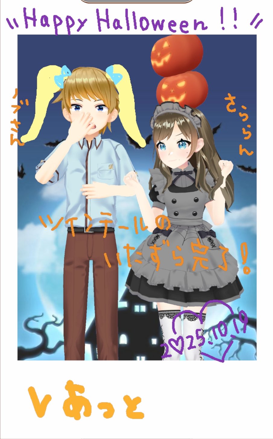 爽宮さら🩵🪽バーチャルあっとほぉーむカフェ (@vmaid_sara) / X