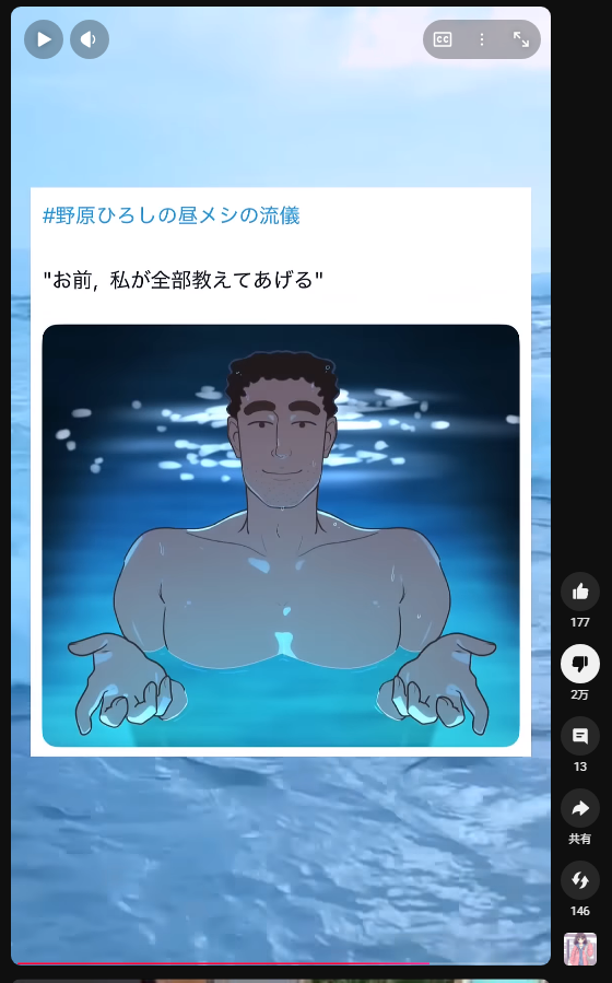 低評価2万で草