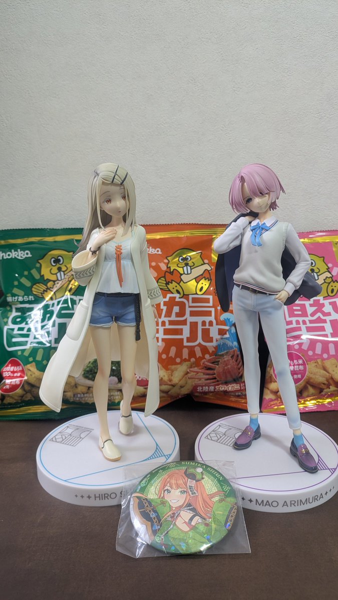 やまちゃん on X