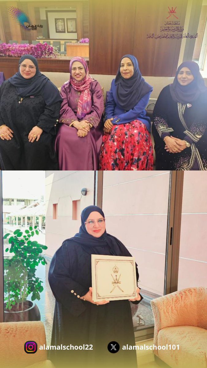 من قصر البركة العامر، حيث تلتقي المهابة بالعظمة، أشرقت المرأةُ العُمانية في أبهى حضورها تحت ظلِّ السيدةِ الجليلةِ حرمِ جلالةِ السلطانِ المعظّم…
ومن بين كوكبةٍ من رموز العطاء تجلّى اسم الأستاذة/ فخرية الشيبانية مكرَّمًا في يوم المرأة العُمانية، اعترافًا بمسيرةٍ نقيّةٍ من الإنجاز.