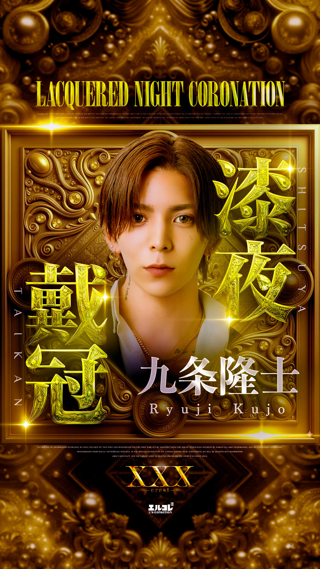 りゅうじさん (@x_ryuji_san_) / X