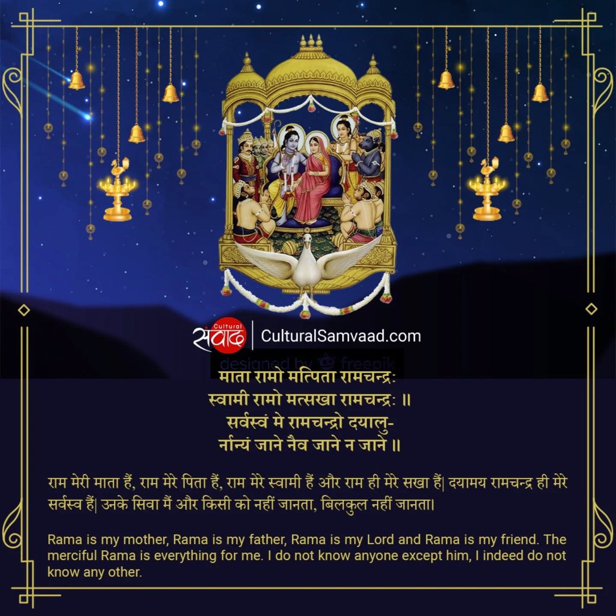 Cultural Samvaad tweet media