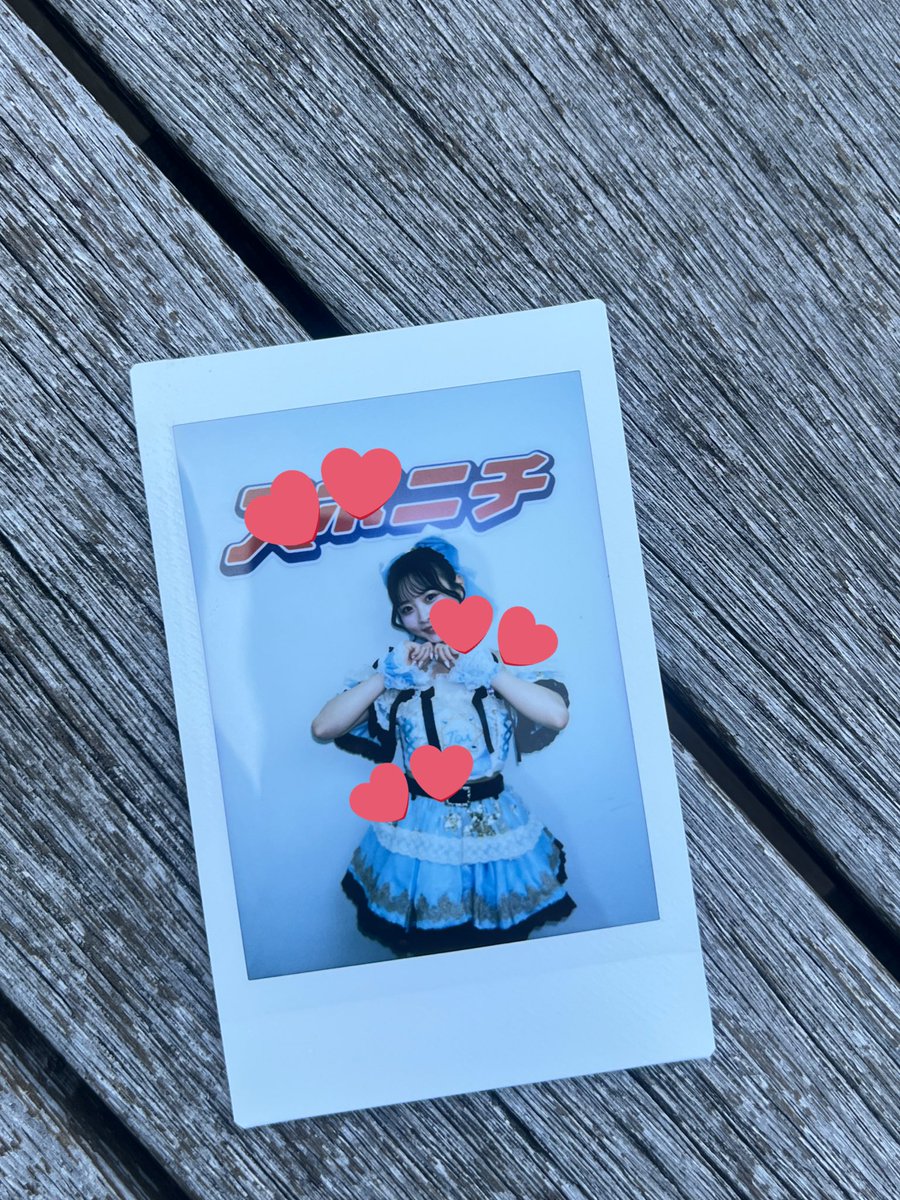 抽選でチェキがゲットできるよ‼️💞

▼応募方法
① @ abema をフォロー
② 引用投稿をリポスト
〆：10/26(日) 23:59 

みんな応募して当選祈願してね🩵🎀？？？