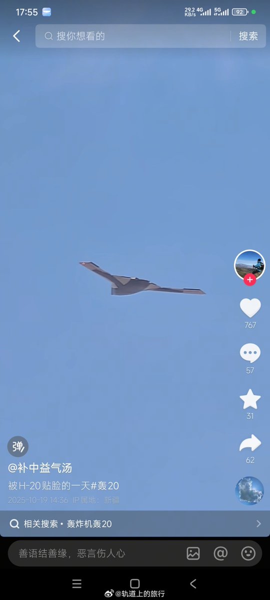 RupprechtDeino's tweet image. As it seems, likely the huge GJ-X UCAV was seen again.

imgur.com/a/eKo54Wj#9RqM…