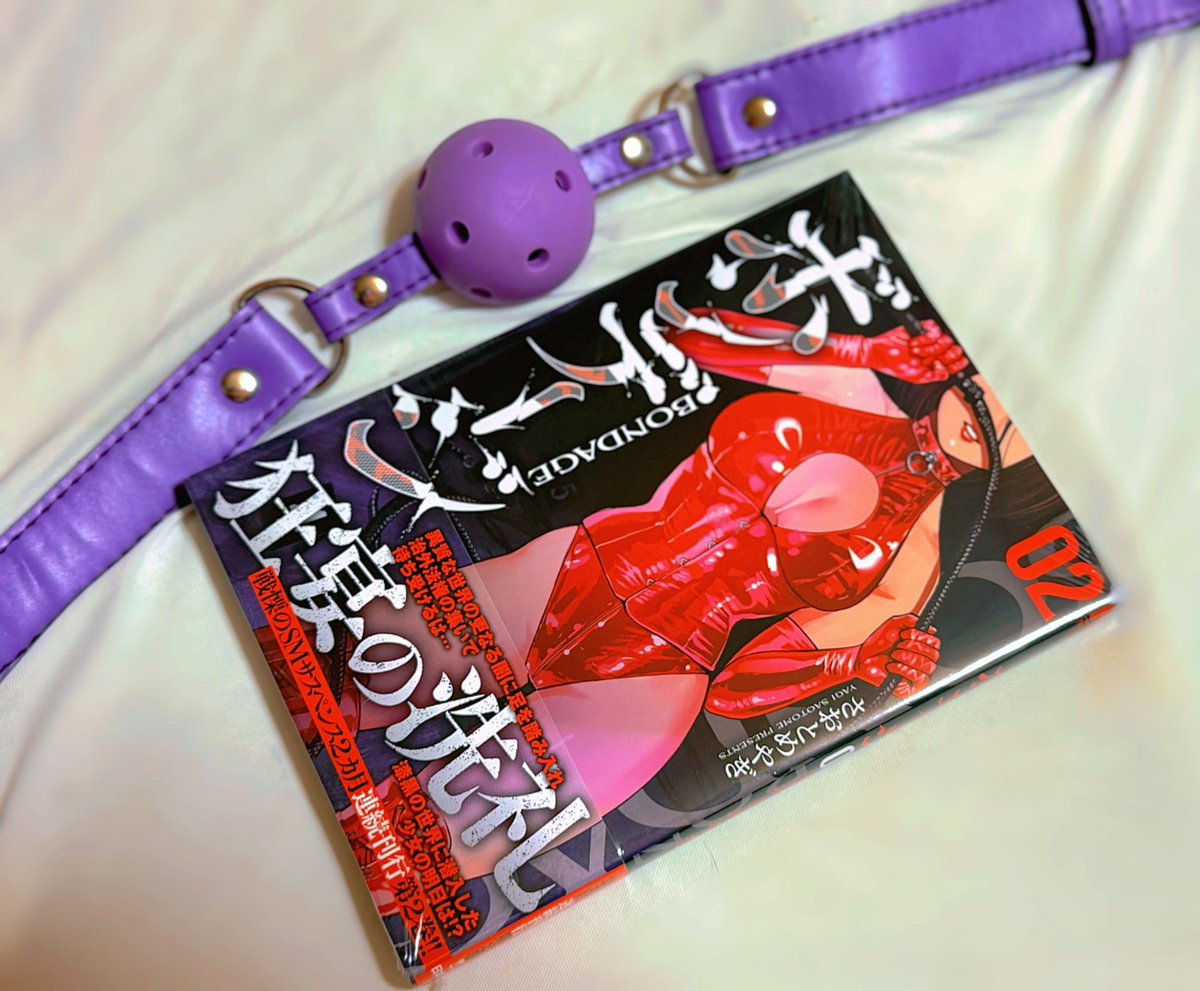 さおとめやぎ先生<a href="/yagisaotome/">さおとめやぎ</a> 連載中のボンデージ第2巻を入手しました❤️‍🔥

読む👉 gorakuweb.com/episode/904066…

買う👉 amzn.asia/d/4lPMAdF

よいこのみんな、狂宴の洗礼を受けようね.💋