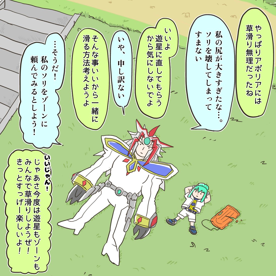 シロごはん 4907529200538.jpg?v=1745374242