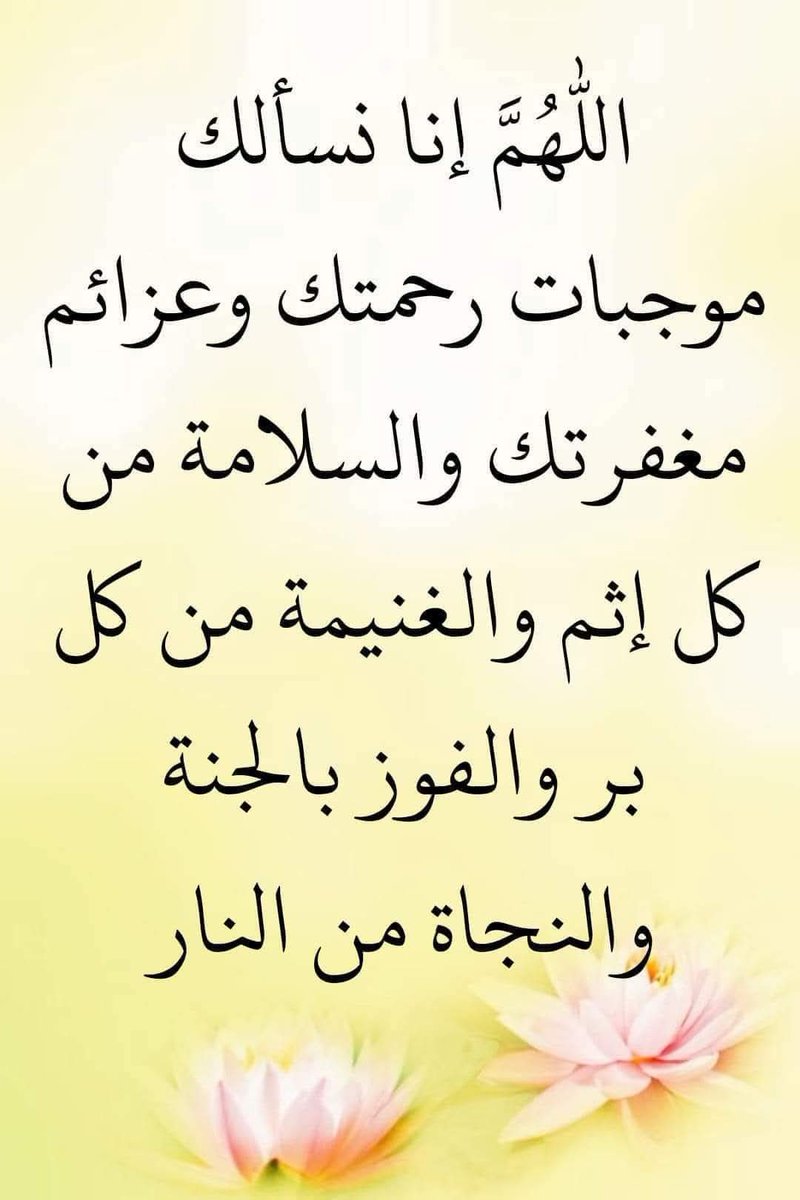 تسبيح و استغفار (@islam_senni) on Twitter photo 