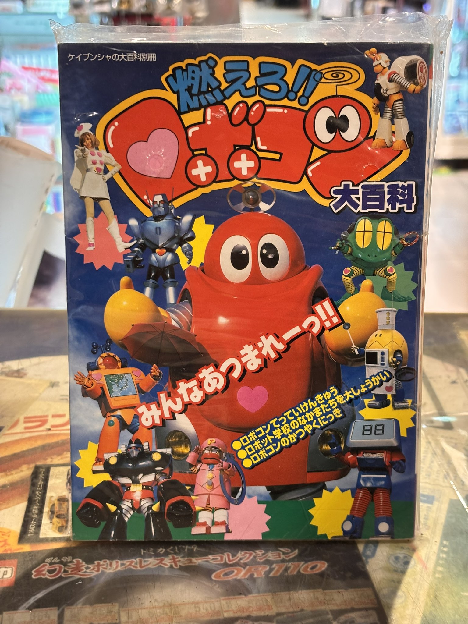 アダムスキー on X: 