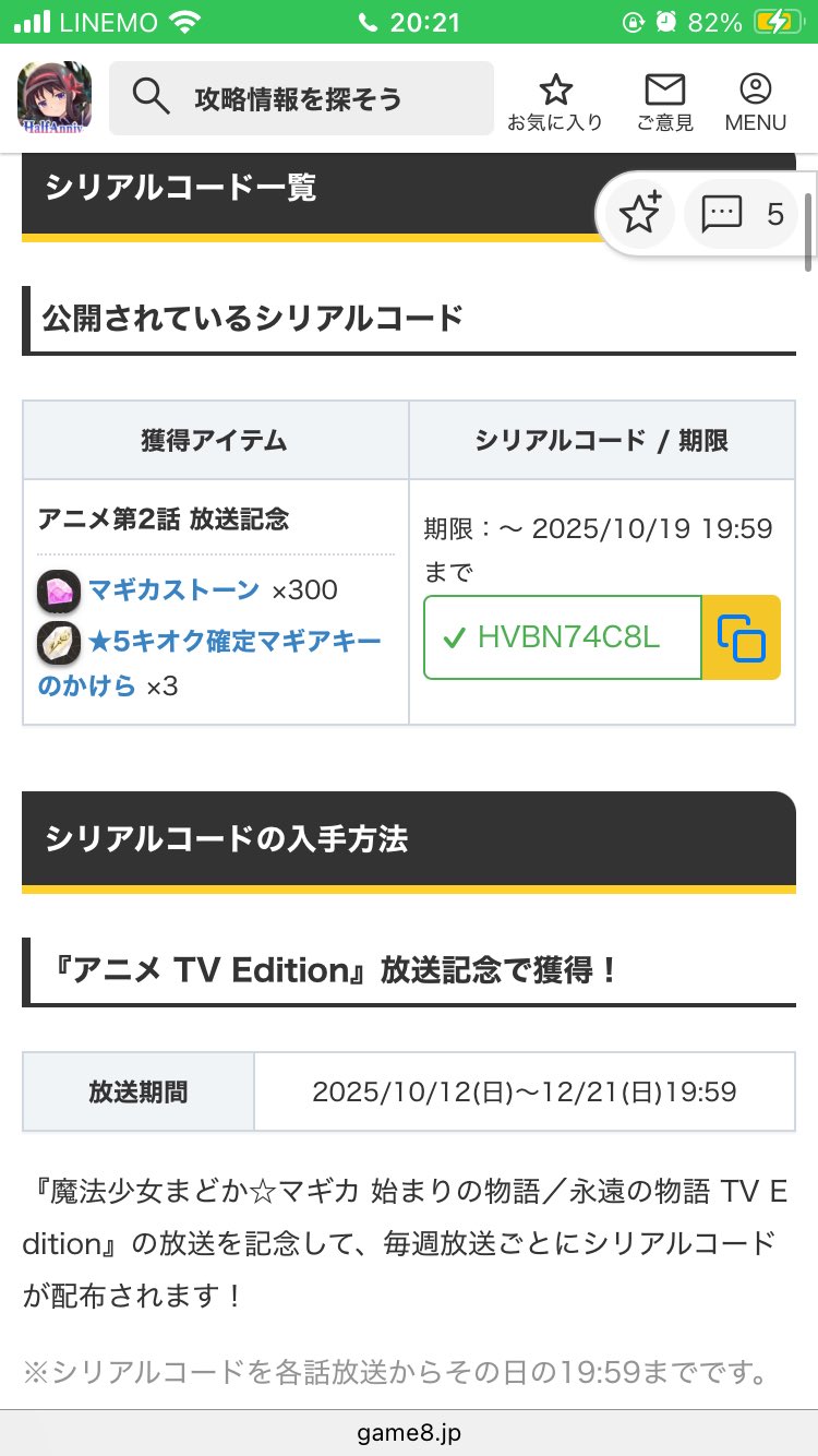 丸々　です。他の方は購入をお控えくださいませ。 かつまれい on X: 